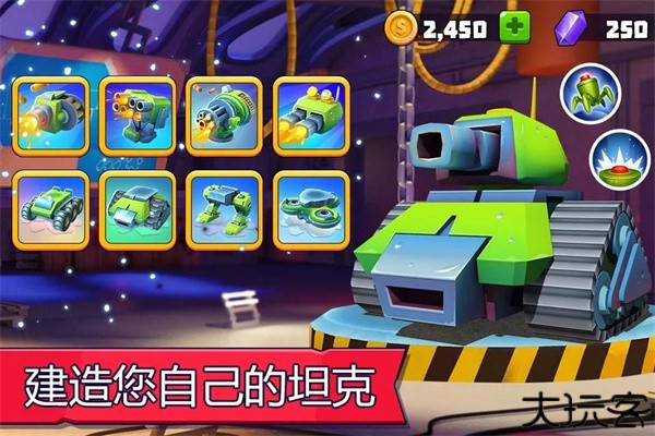 tanksalot安卓版