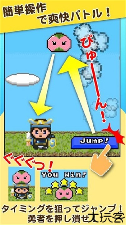 史莱姆之星汉化版