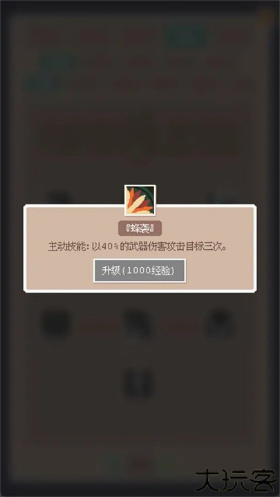 废土新世界汉化版