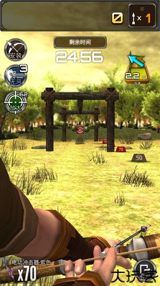 射箭大比赛规则