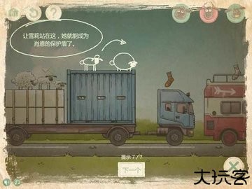 小羊回家2安卓