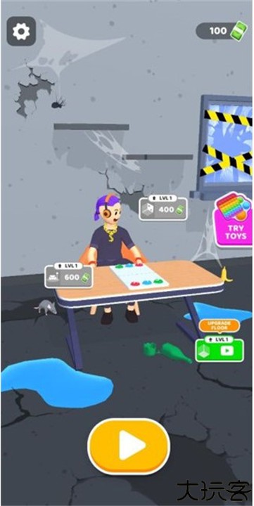 灭鼠先锋中文版