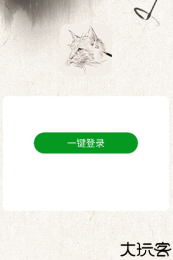 ai线稿生成器