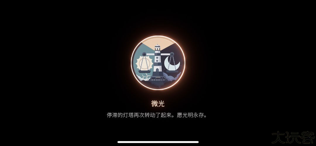 笼中窥梦手机版