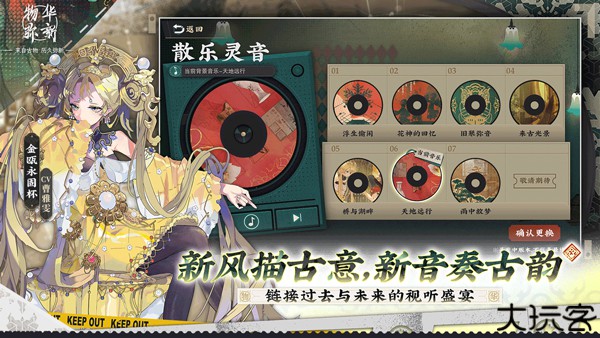 物华弥新银雀山汉简