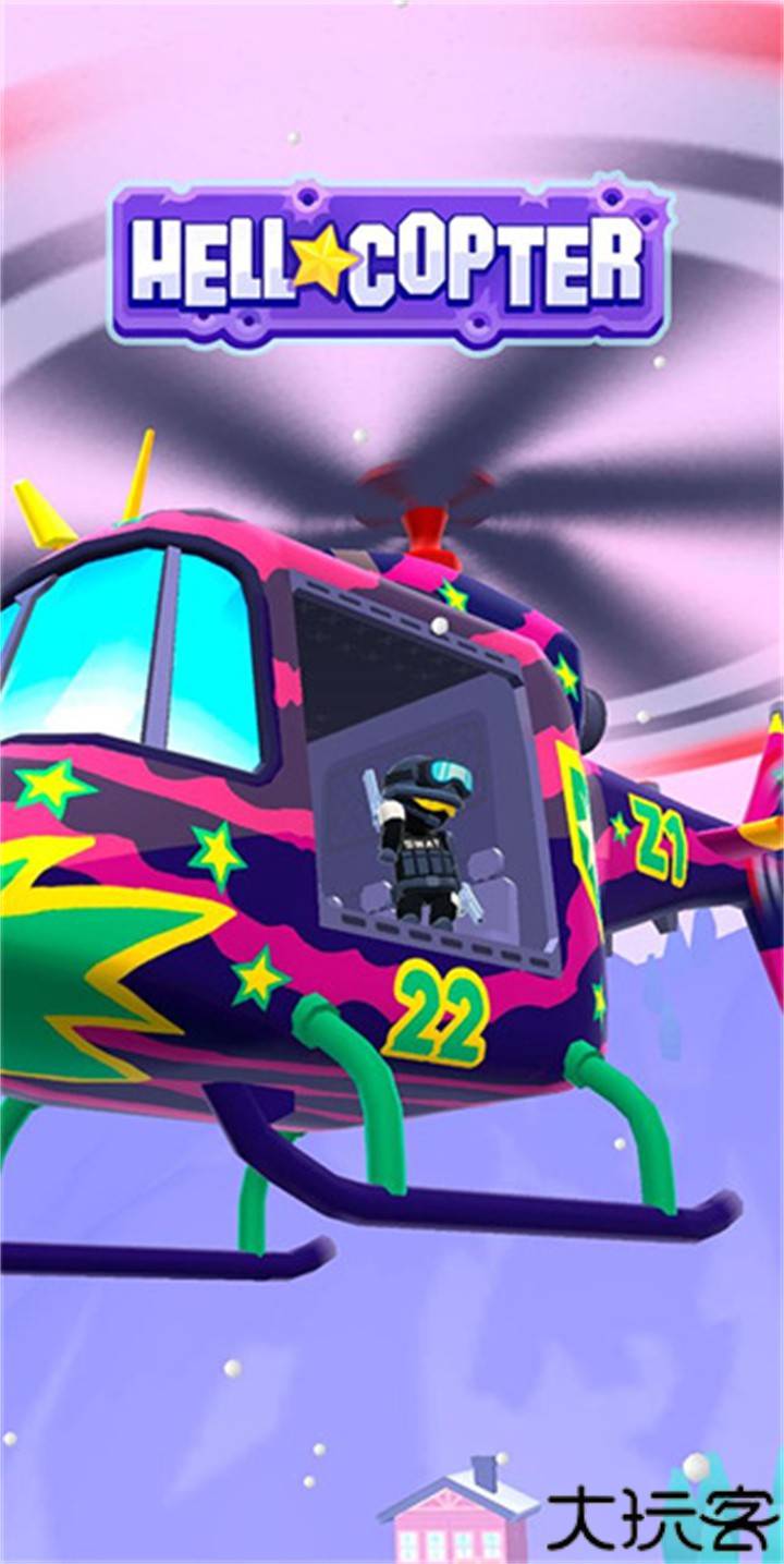 地狱直升机手游