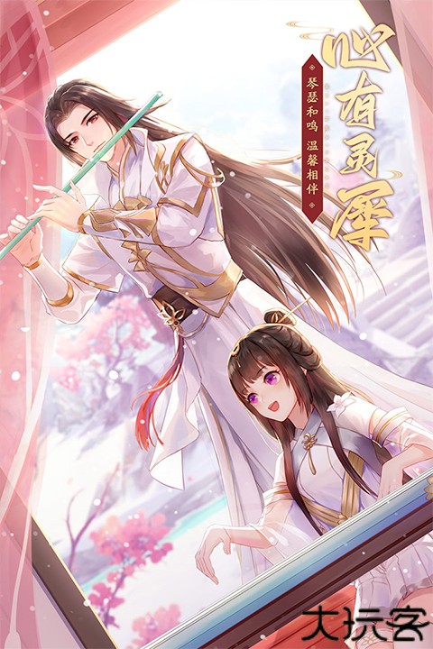 武林外传武侠手游