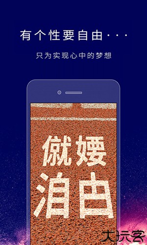 个性签名在线设计生成器