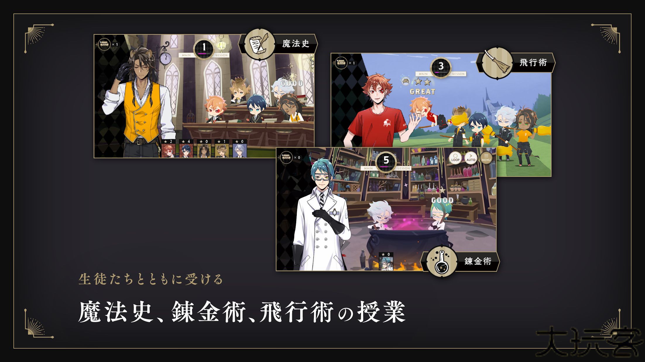 迪士尼扭曲乐园汉化版