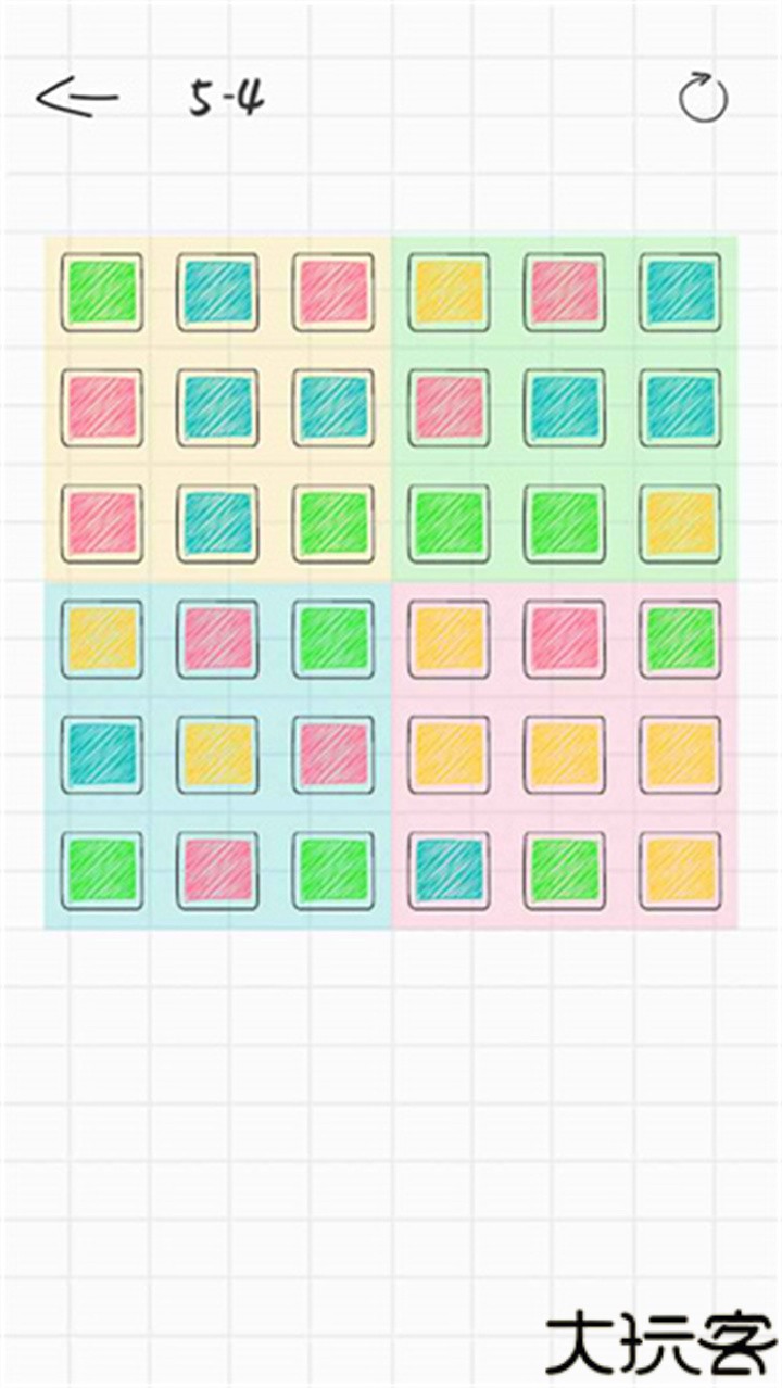 纸面魔方手机版