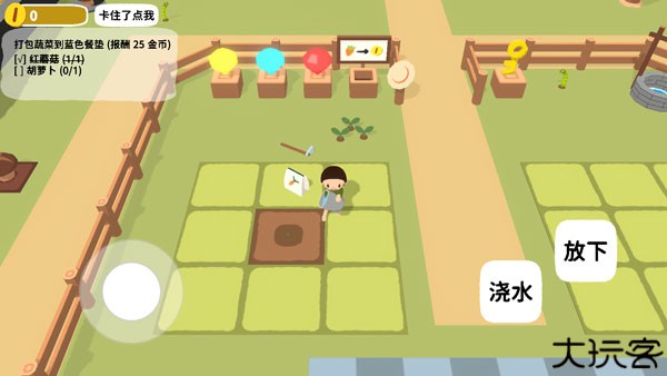 黏脚菜园小游戏