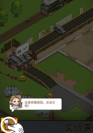二手车模拟器手机版