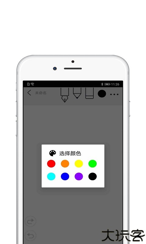 procreate绘画软件