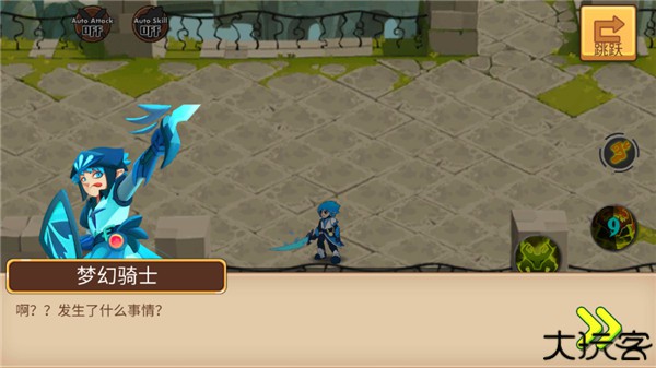 传奇守护者街机格斗