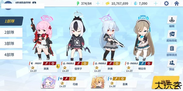 怎么玩8