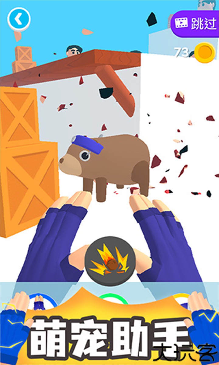 忍术大师汉化版