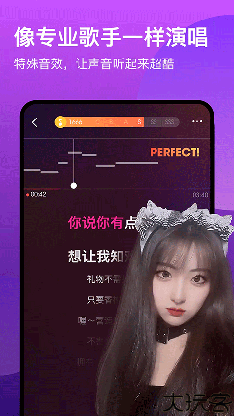 全民k歌音乐平台