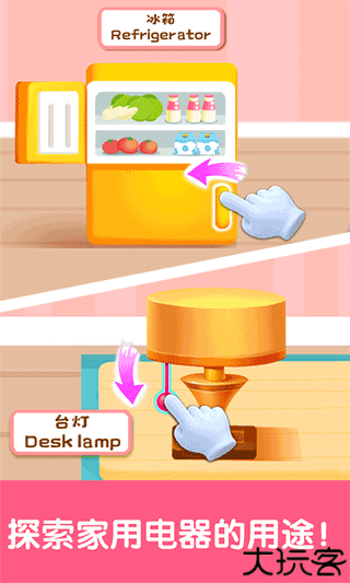 宝宝启蒙认知卡app