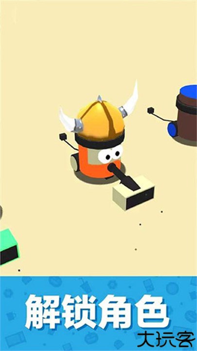 吸尘器游戏大作战中文版