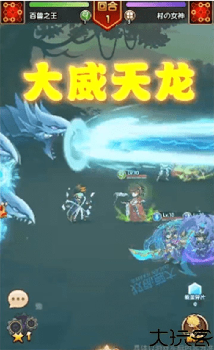 动漫明星大乱斗安卓版