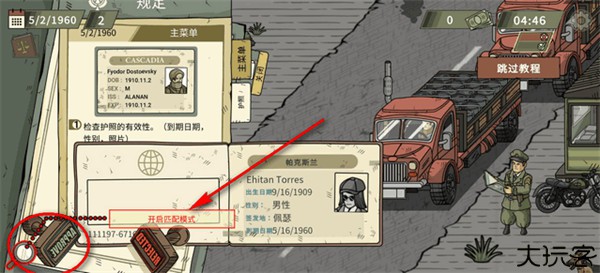 黑色边境2安卓汉化版