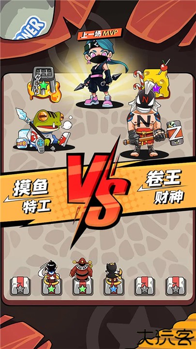 荣誉守卫战手机版