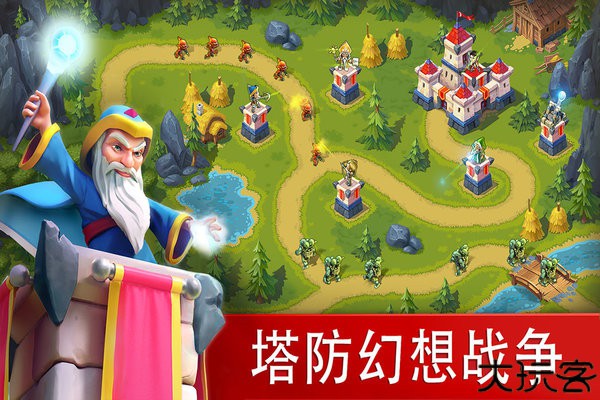 玩具塔防3中文版