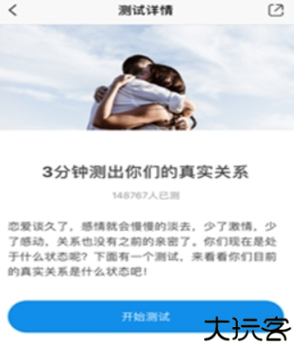 抑郁焦虑测试