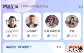 墨鱼旅游网