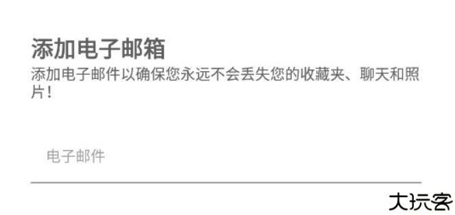 Jackd中文版软件