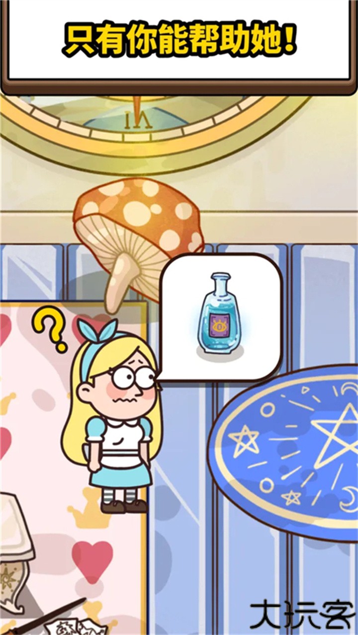 案件大师手机版