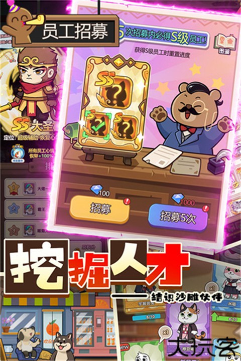 迷之实验室游戏