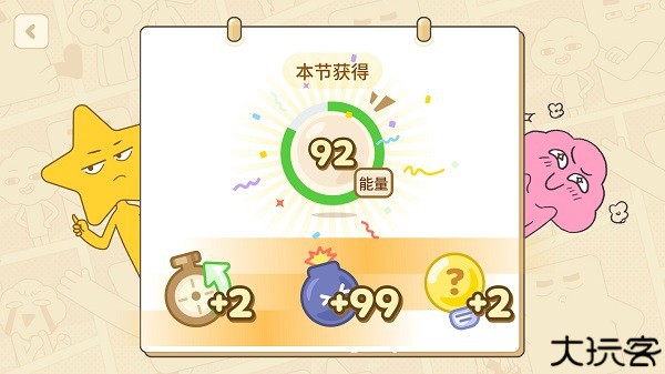 jojoup文学阅读