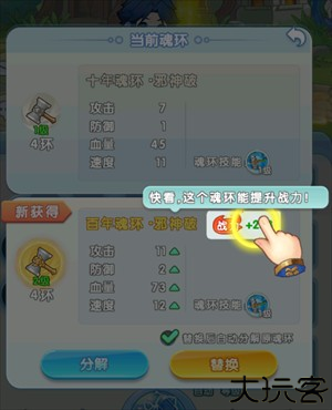 怎么玩截图4