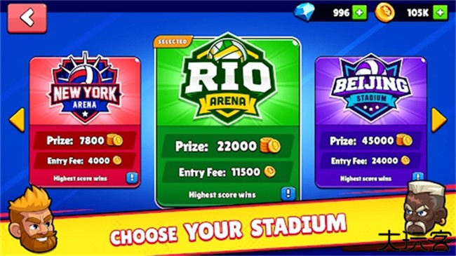 排球竞技场手机版