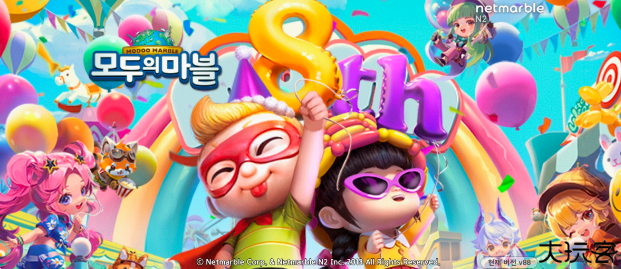 旅遊大亨get rich