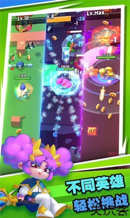 女皇之刃手游中文版