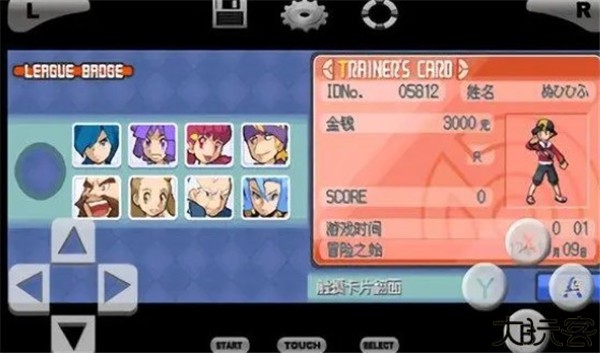 口袋妖怪魂银中文手机版