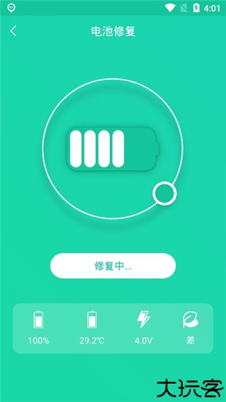 手机一键降温神器安卓版