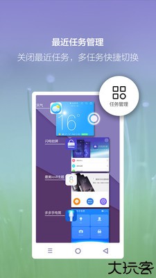 超级小白点安卓版