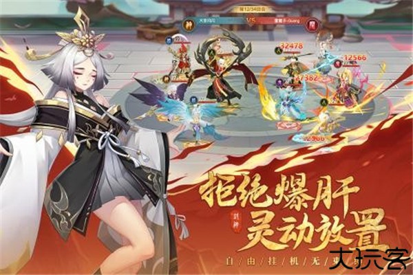 少年御灵师手游