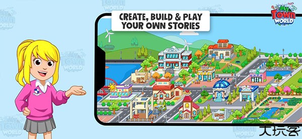 我的城镇世界手机版