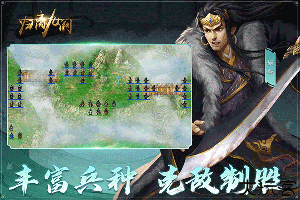 归离九阙单机手游