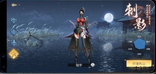 九灵神域职业分析1