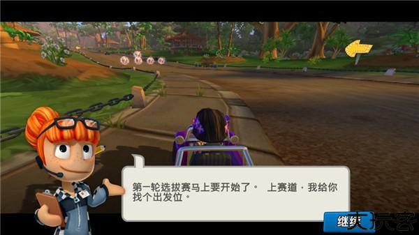 沙滩车竞速211