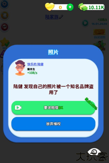 快乐方块屋中文版