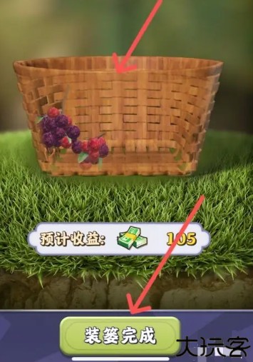 夺笋高手老版本