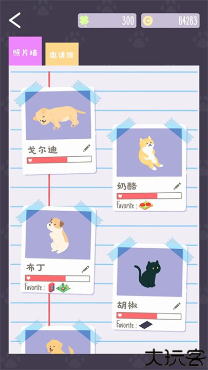 猫猫狗狗冰淇淋SundaePicnic