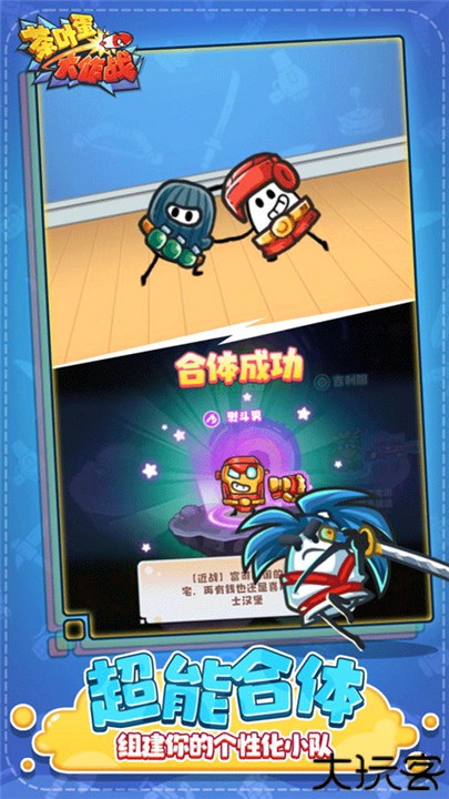 茶叶蛋大作战安卓版