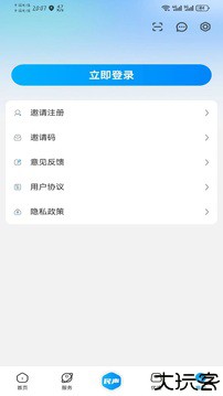 攀枝花开app